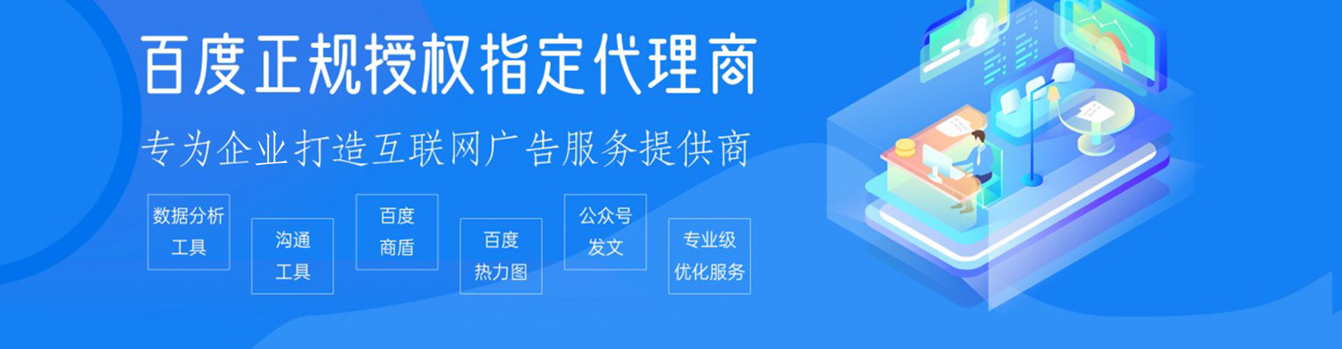宝应百度推广运营