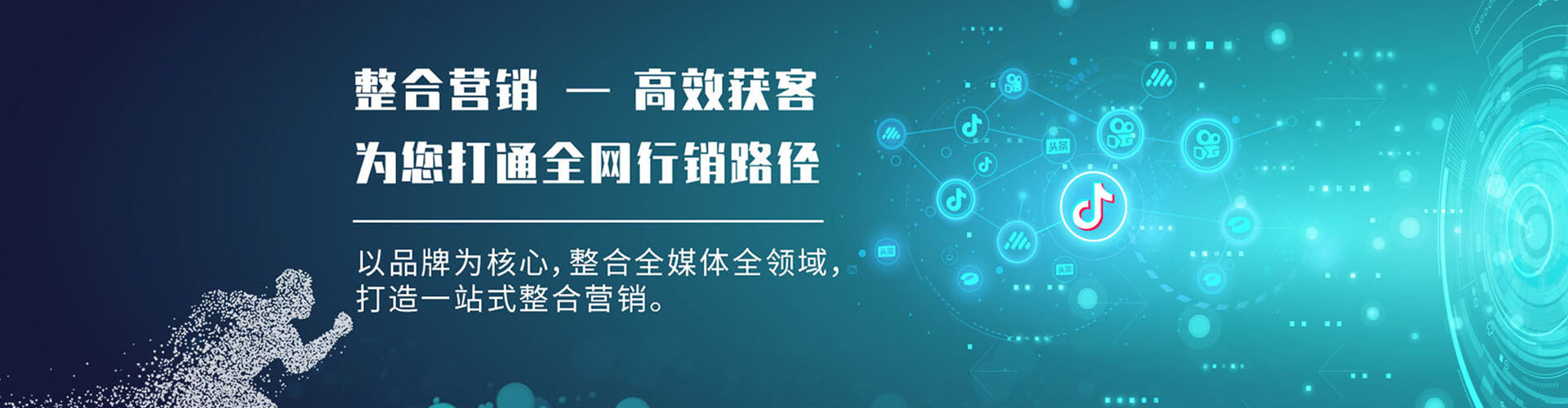 宝应sem优化