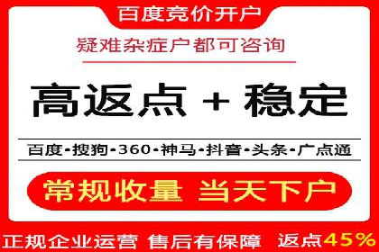 创业公司如何控制推广开户成本案例